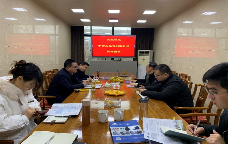中南大学张利军教授来K8凯发国际作技术交流