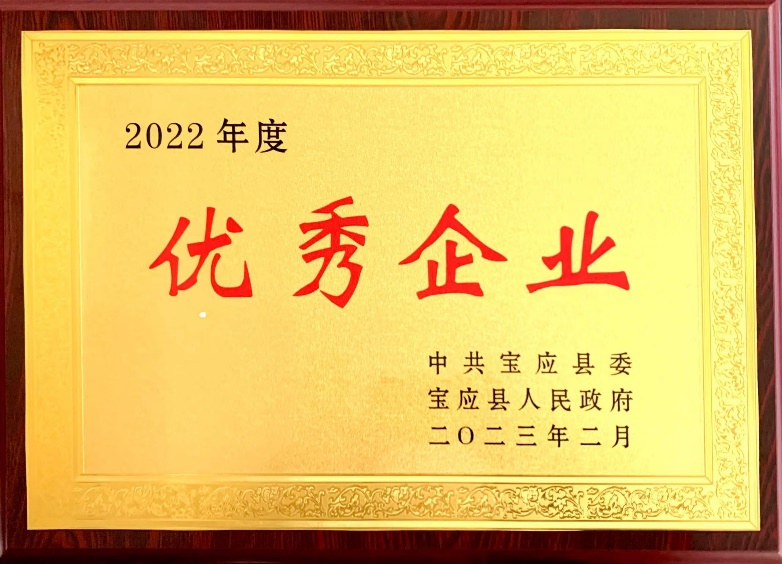 扬州K8凯发国际电缆电器材料有限公司喜获2项殊荣