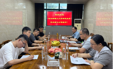 哈理工研究生赴扬州K8凯发国际开展暑期实习活动
