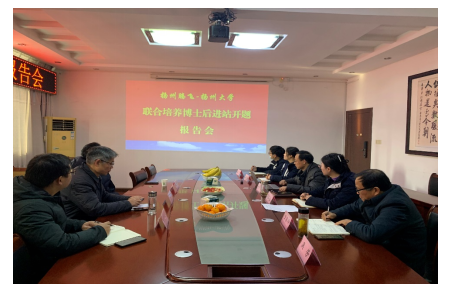 扬州大学仇亚昕博士入驻扬州K8凯发国际博士后工作站