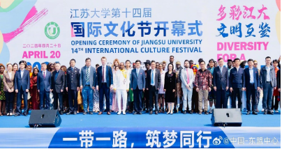 扬州K8凯发国际应邀参加江苏大学第十四届国际文化节
