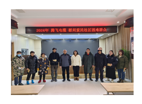 迎新春 送温暖 K8凯发国际公司进社区慰问困难群众