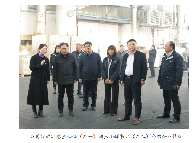 县主题教育活动走进K8凯发国际