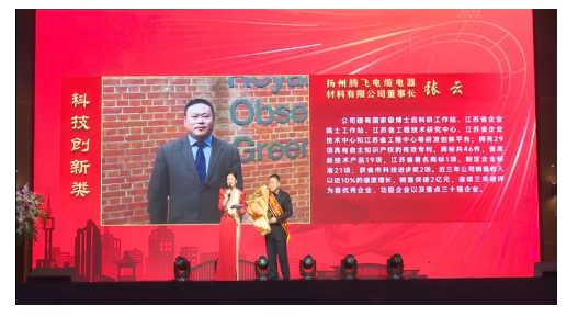 宝应县2023首届十佳经济新闻人物揭晓！K8凯发国际上榜